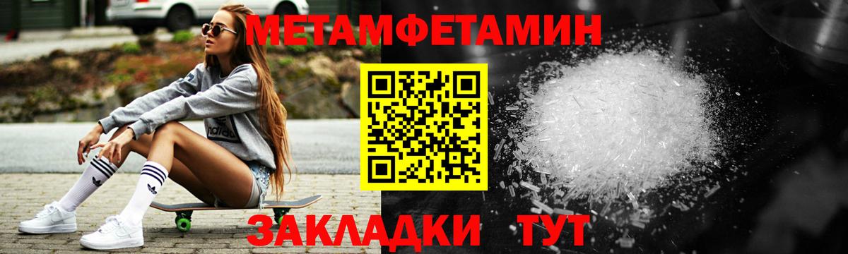 Сатка  АМФ Розовый  АМФ  Вход с VPN  АМФ 