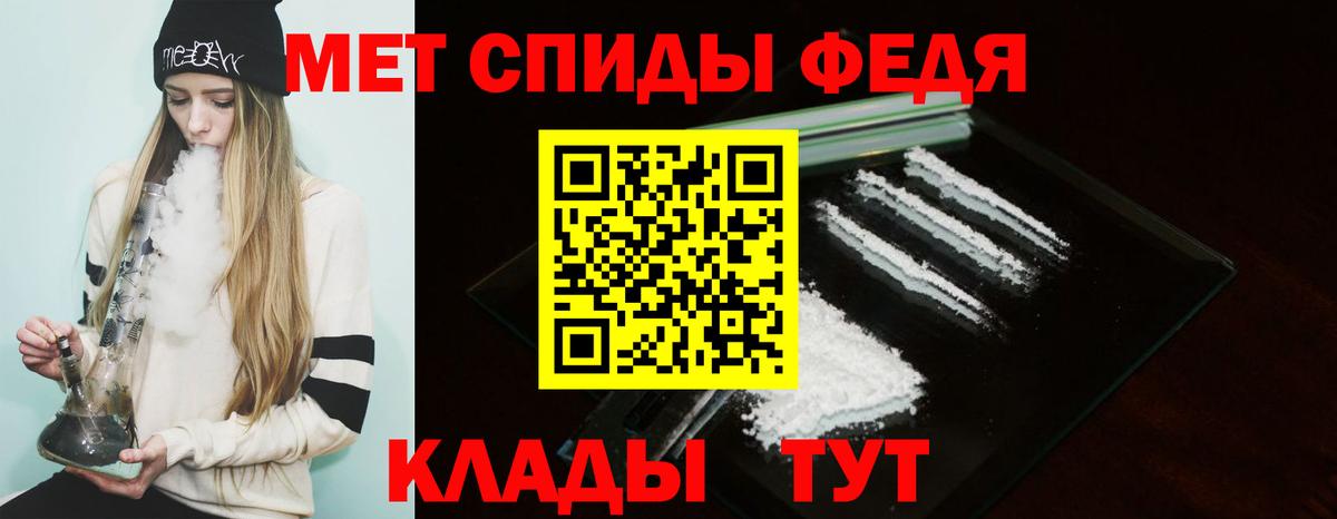 АМФ Premium Сатка