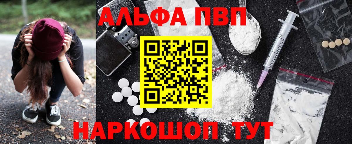 A PVP крисы CK  Сатка  Alpha PVP крисы CK  А ПВП мука 