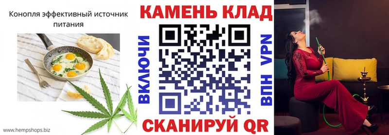 Canna-Cookies марихуана  ссылка на мегу ONION  Сатка 