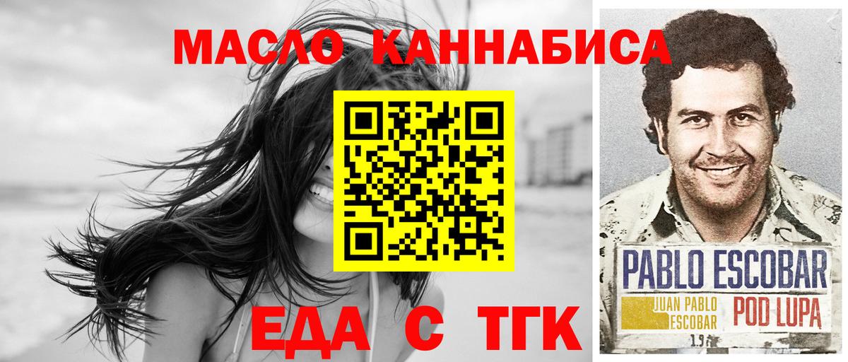 Canna-Cookies марихуана  Вход с VPN  Сатка 