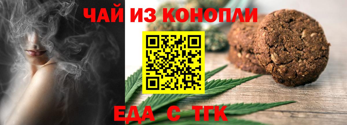 COCAIN Сатка