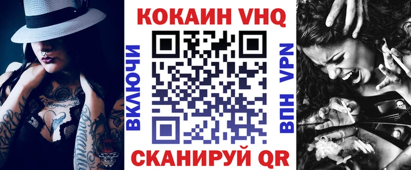 закладка  Сатка  Кокаин 97% 