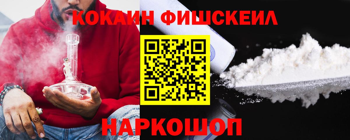 COCAIN Перу  сколько стоит  Сатка  Cocaine Боливия 