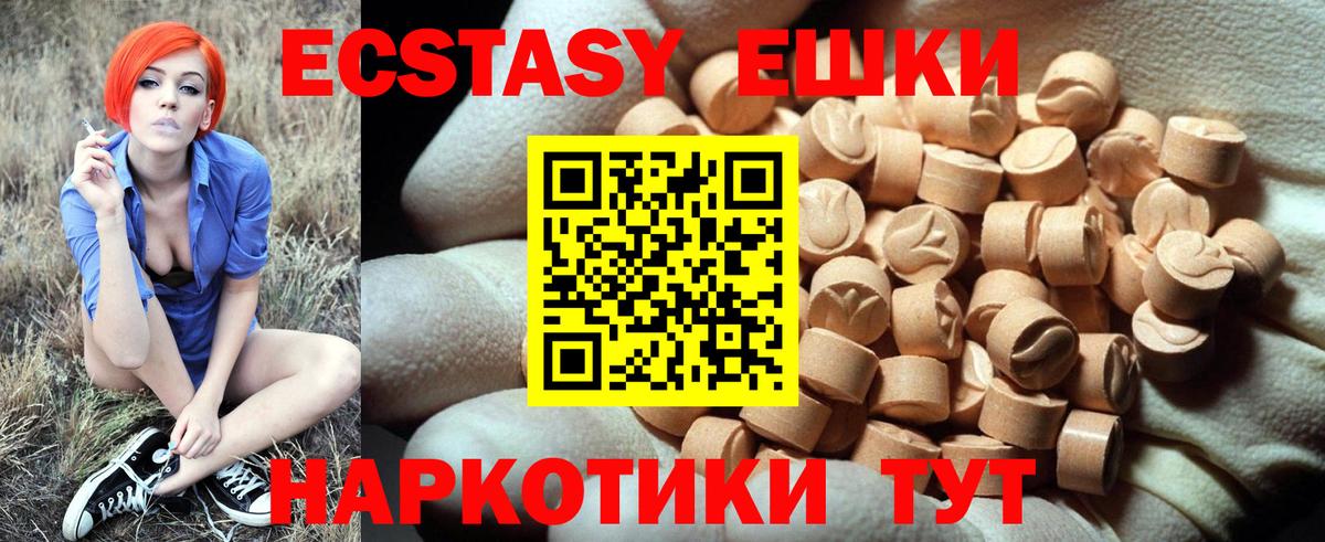 Ecstasy Punisher Сатка