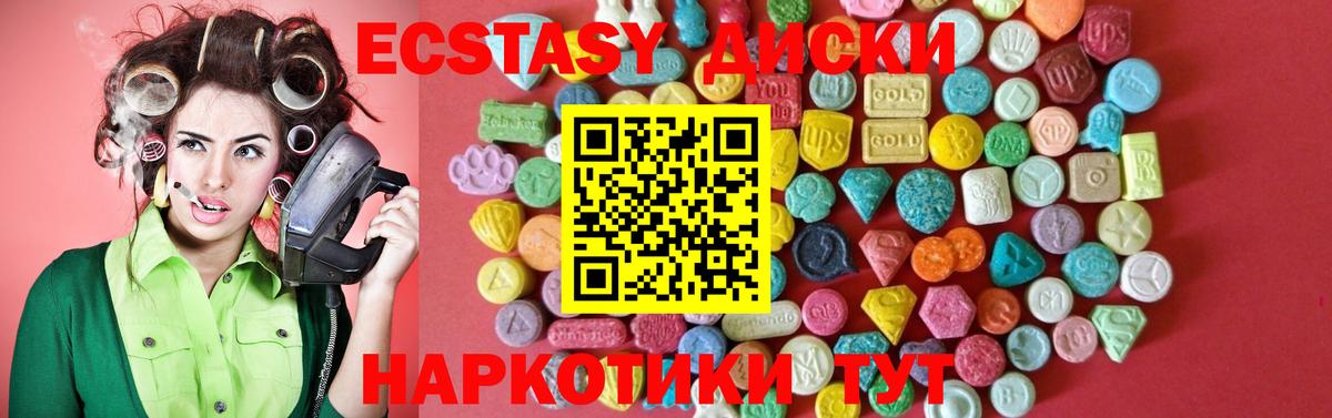 Конопля  CBD масло  Сатка  Cocaine  МЕФ  Амфетамин  Гарик  Вход с VPN  Конопля 