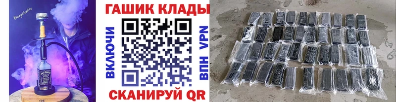 ГАШИШ 40% ТГК Сатка