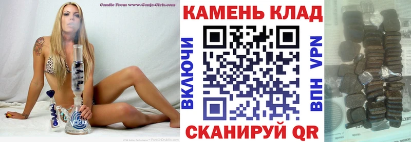 ГАШ гарик  цены наркотик  ссылка на мегу ссылка  Сатка 