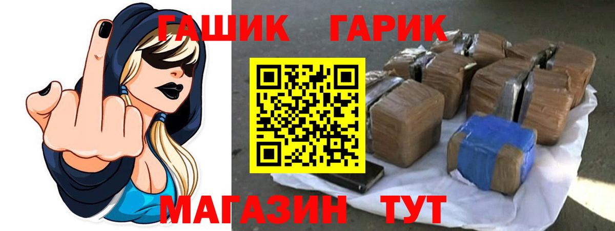 ГАШИШ VHQ  Сатка  Гашиш Premium 