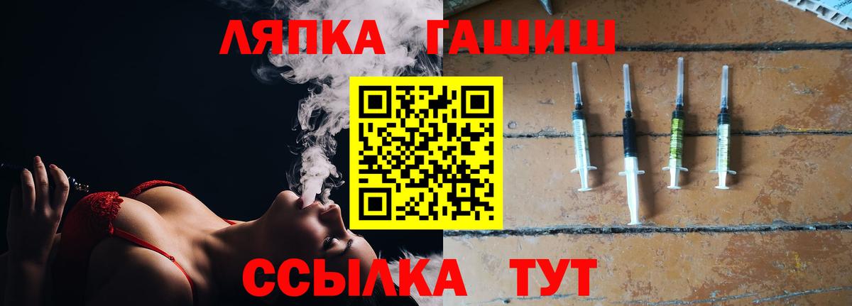 ГАШ Cannabis Сатка