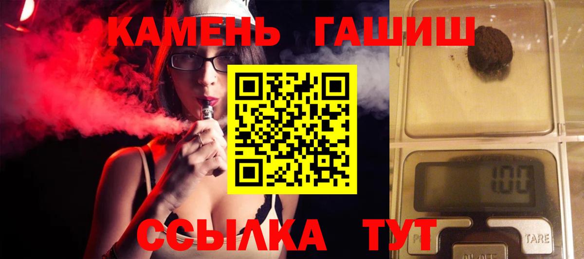 Сатка  Гашиш Ice-O-Lator  Вход с VPN 