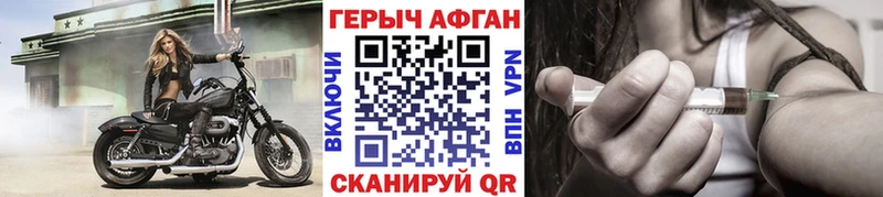 ГЕРОИН белый  купить наркотик  Сатка 