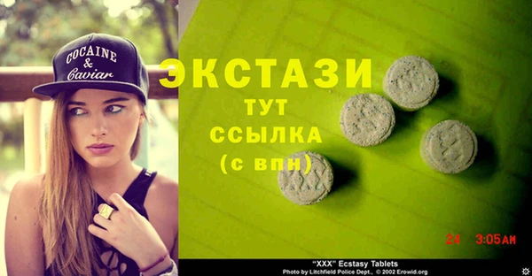гидра Новозыбков