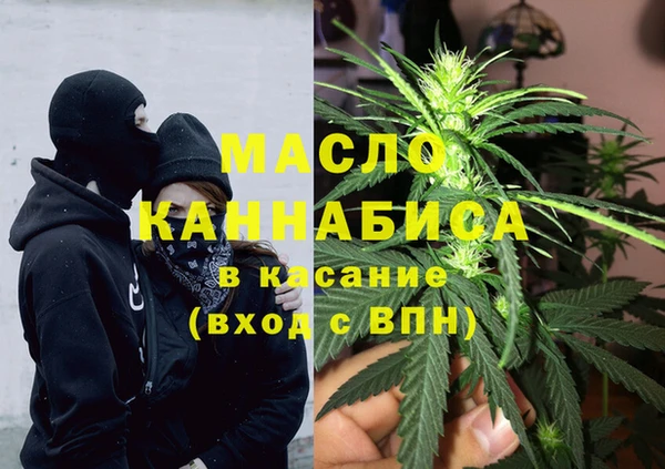 прущий лед Новокубанск