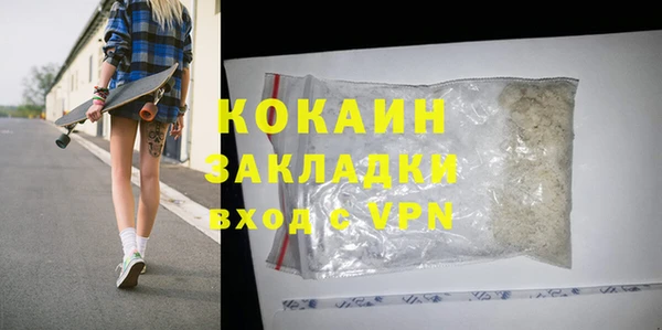 кокаин перу Новодвинск