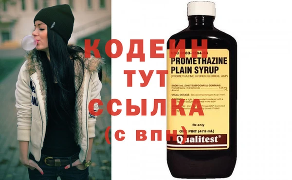 прущий лед Новокубанск