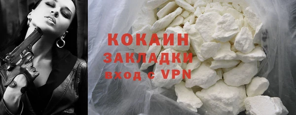 скорость Видное