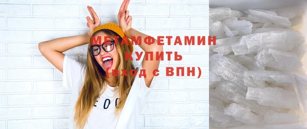 прущий лед Новокубанск