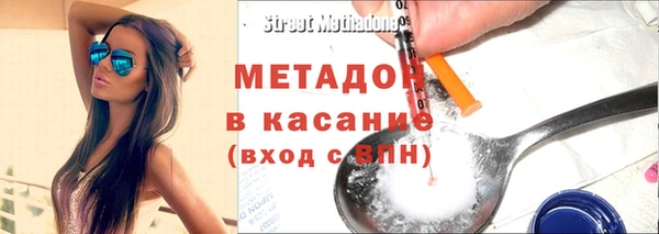 первитин Весьегонск