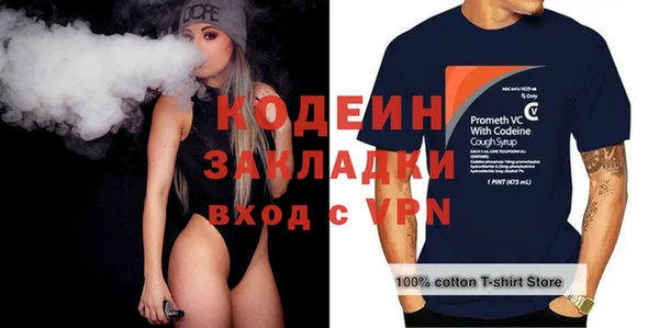 прущий лед Новокубанск