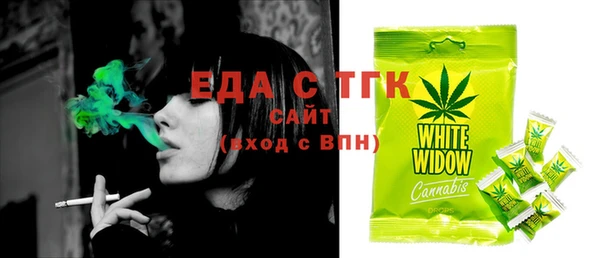 прущий лед Новокубанск