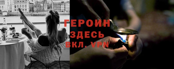 прущий лед Новокубанск