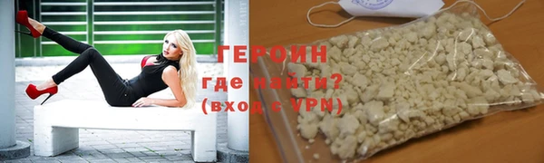 гидра Новозыбков