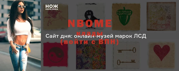 ECSTASY Нефтегорск