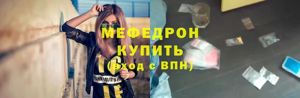 первитин Весьегонск