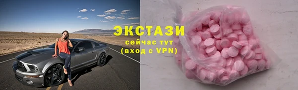 прущий лед Новокубанск