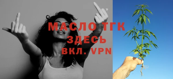 прущий лед Новокубанск
