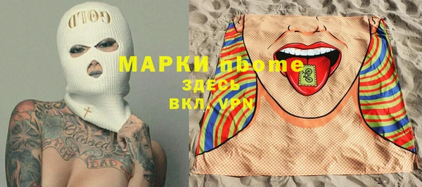 тгк Нефтекумск