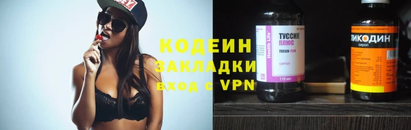 кокаин перу Новодвинск
