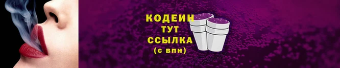 прущий лед Новокубанск