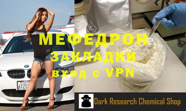 прущий лед Новокубанск