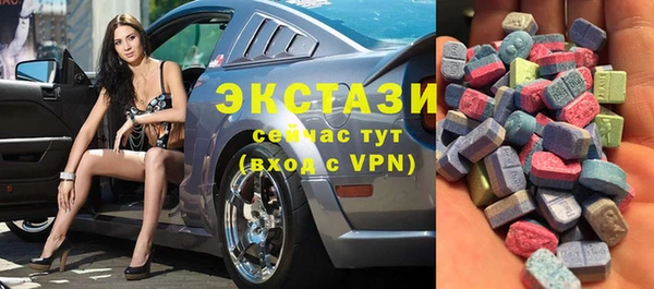 гидра Новозыбков
