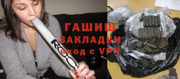 скорость Видное