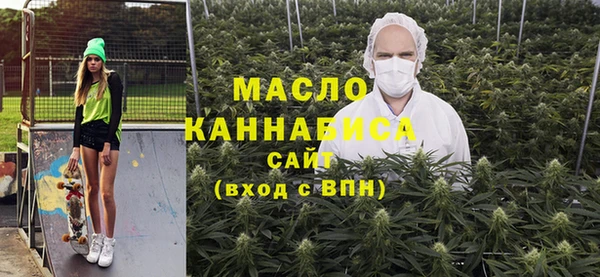 гидра Новозыбков