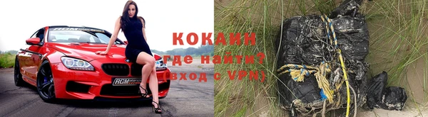 кокаин перу Новодвинск