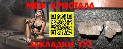 трава Апрелевка