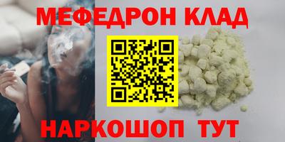 гидра Балахна