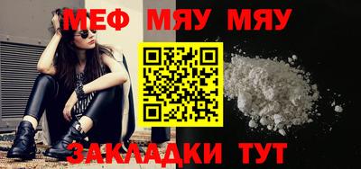 сатива Балашиха