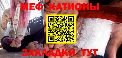 сатива Балашиха