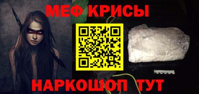 сатива Балашиха