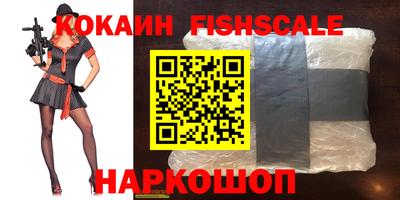 альфа пвп Апшеронск