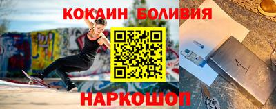 гидра Балахна