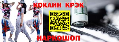 трава Апрелевка