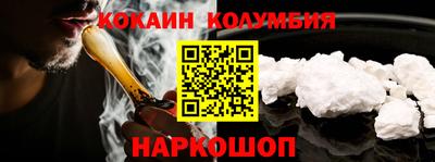 мефедрон мука Балаково