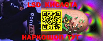 трава Апрелевка