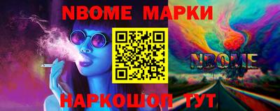 гидропоника Аргун